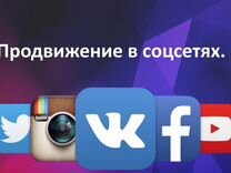 Администратор групп Вконтакте