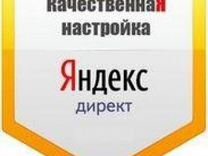 Яндекс.100 минус слов