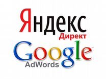 Настраиваем Яндекс Директ и Google AdWords