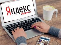 Яндекс Директ эконом