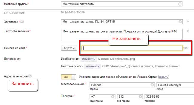Яндекс промокод на директ рекламационный товаров