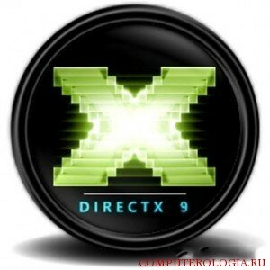 Логотип DirectX9