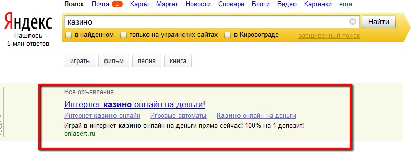 zapreschennye tematiki direct Как быстро пройти модерацию в Яндекс.Директ sajt dizain prodvizhenie 