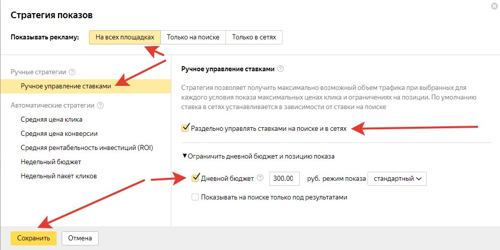Яндекс директ автомат 1.4 отзывы оплата яндекс директ без комиссии через терминал