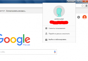 Как установить пароль на Google Chrome