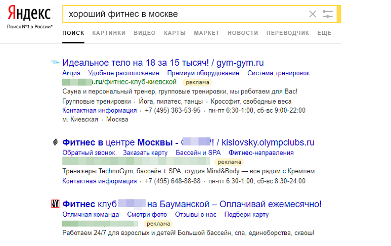 Виртуальная визитка Яндекс Директ