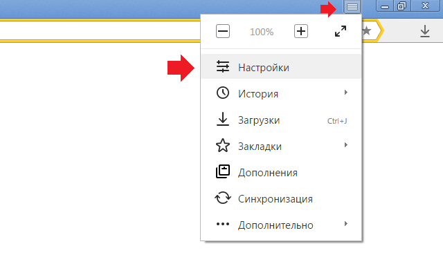 Яндексру сделать стартовой страницей