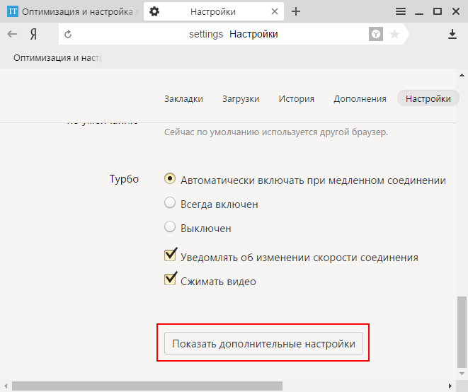 Как посмотреть сохраненные пароли в Яндекс
