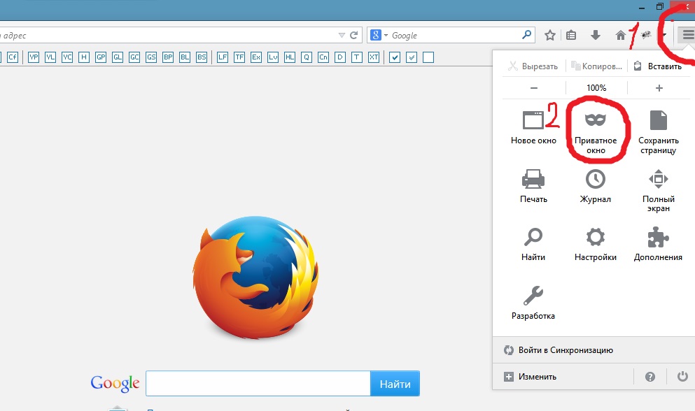 Шаги к включению приватного просмотра в Mozilla Firefox