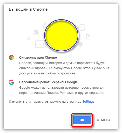 Как синхронизировать закладки Google Chrome