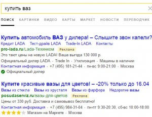Использование оператора "!" в Яндекс Директ