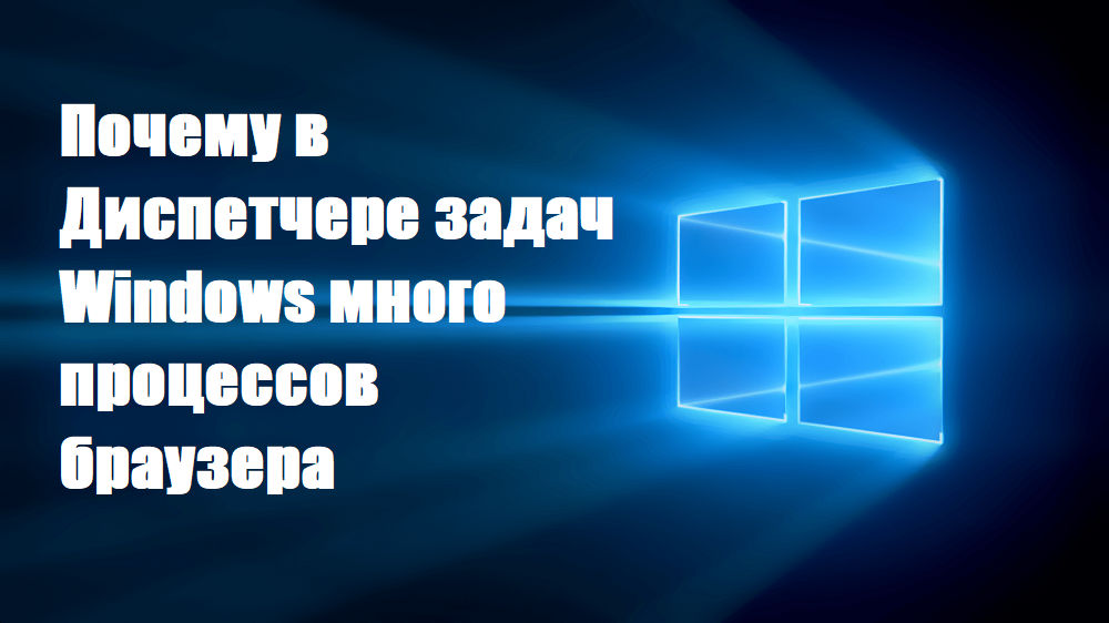 Windows классический логотип