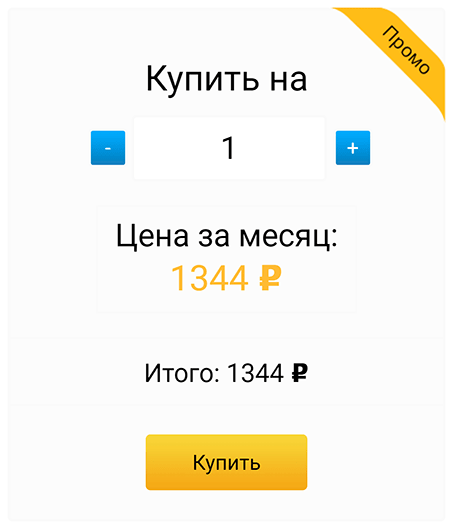 Цена за месяц пользования tooligram 1344 руб