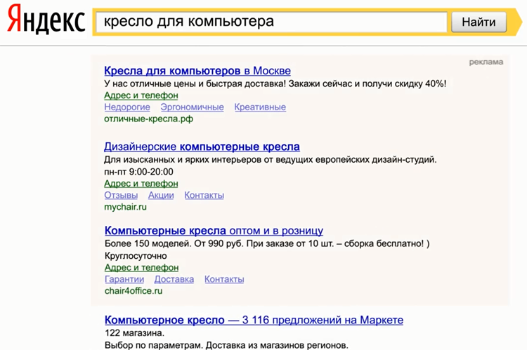 Яндекс директ сколько стоит рекламная компания как лучше прорекламировать туристическое агентство в прессе