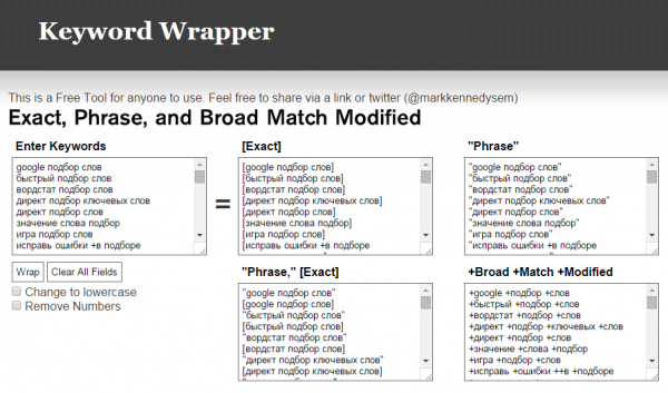 keyword-wrapper.png