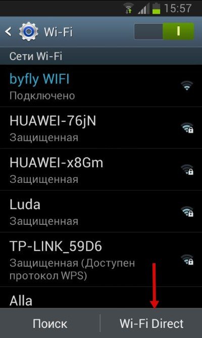 Wi-Fi Direct на Андроид