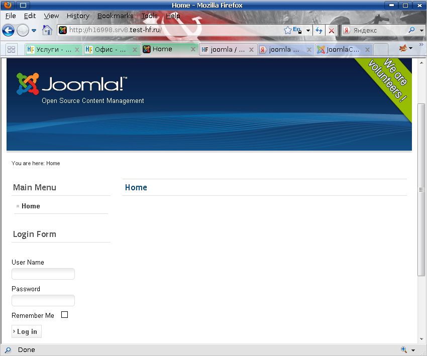 сайт под управлением CMS Joomla! работает на хостинге