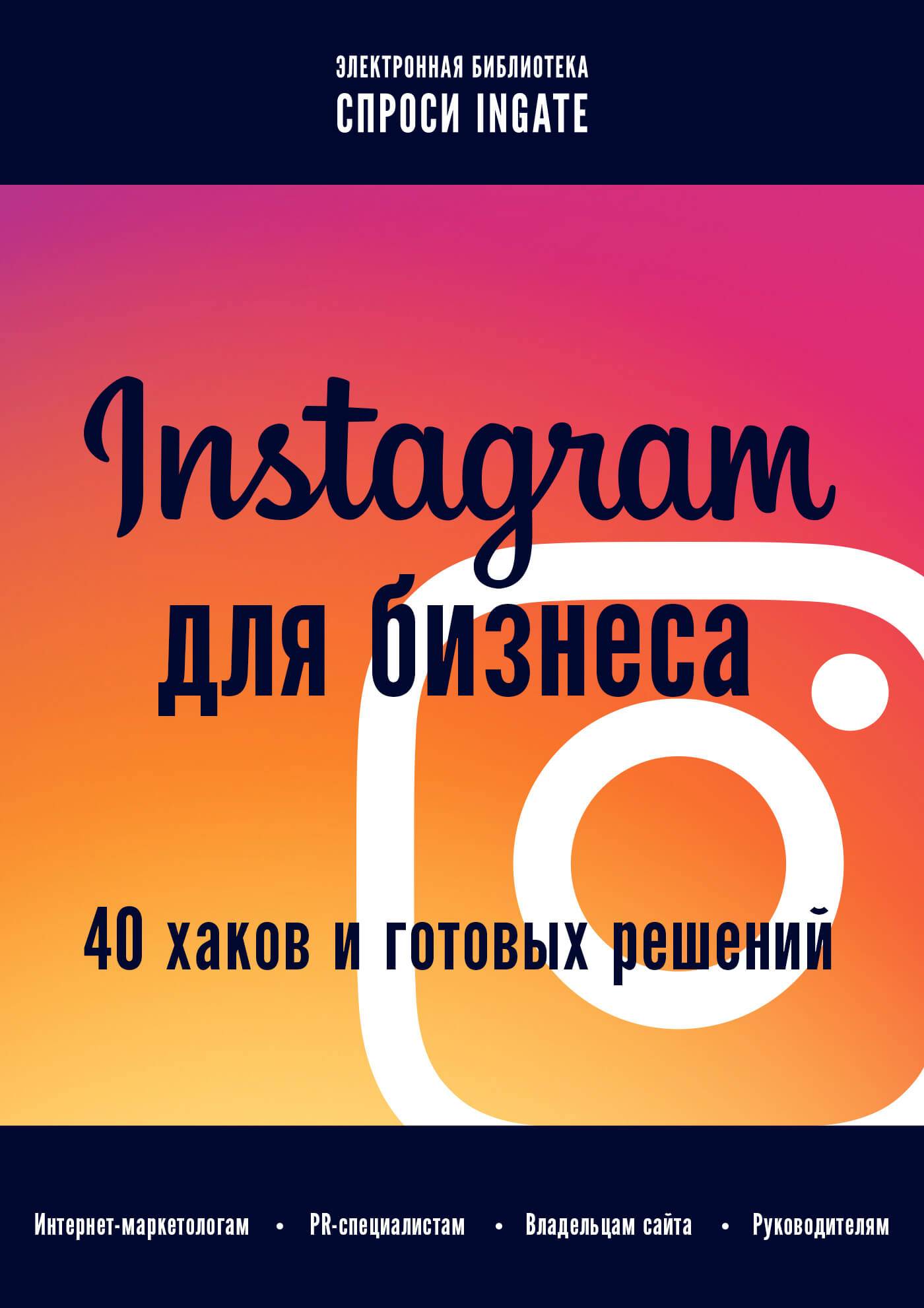 Instagram.jpg