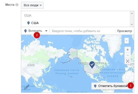Гиперлокальный таргетинг – настройка по карте в Facebook