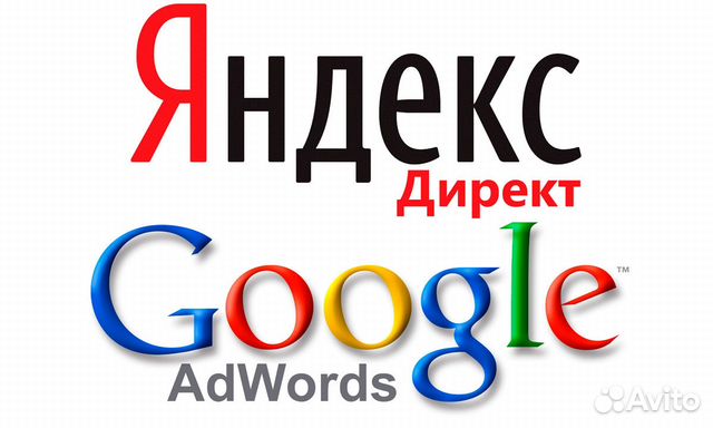 Настройка яндекс директ google adwords подписная база контекстная реклама