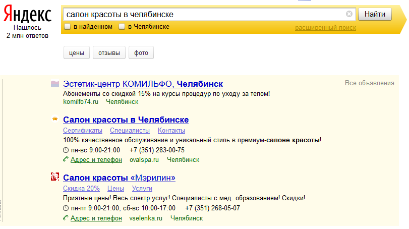 Яндекс директ техническая поддержка продвигаемое видео youtube adwords google