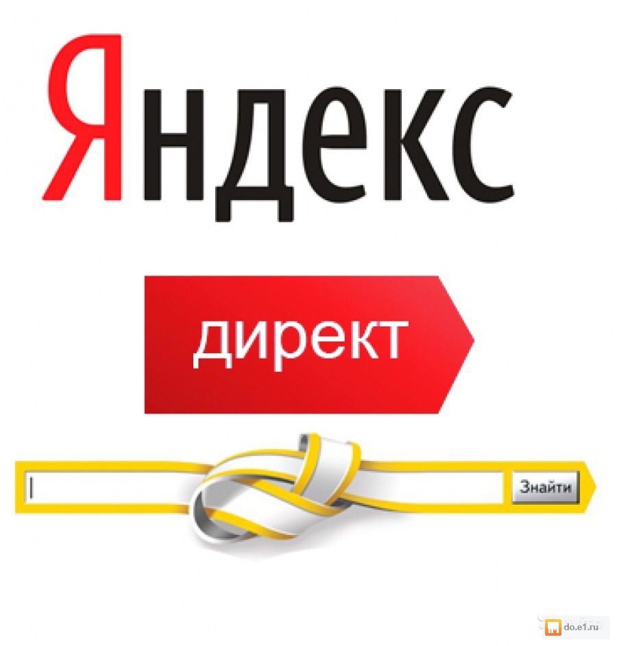 скачать бесплатно программу антиреклама для яндекс на русском