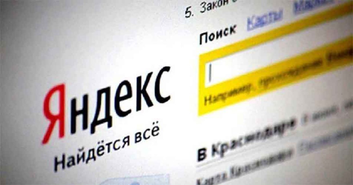 Как установить поисковик Яндекс в качестве стартовой страницы?
