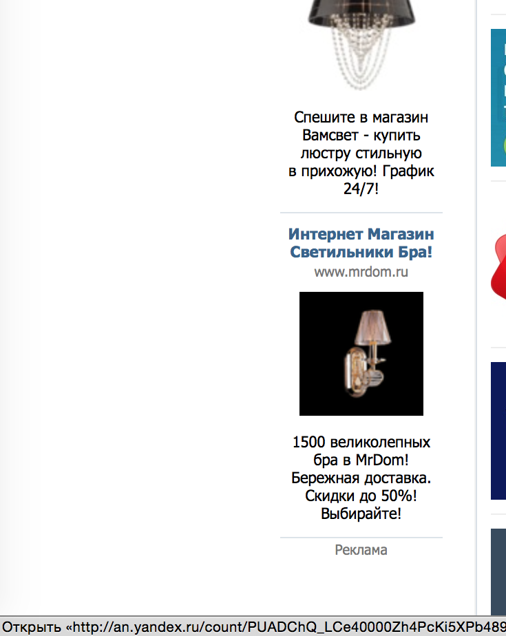 Яндекс директ реклама группы вконтакте яндекс браузер реклама отключить