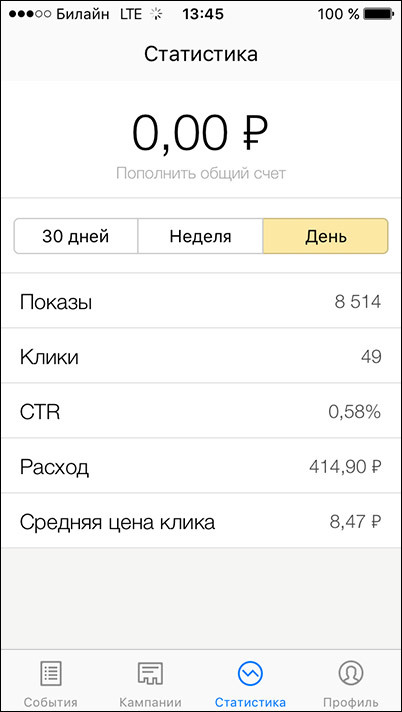 Яндекс директ как оплатить с банковской карты реклама на яндексе кликабельность