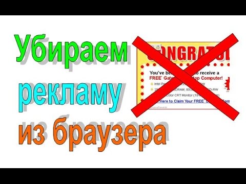 Remove ads, Yandex bars, Mail.ru of browser