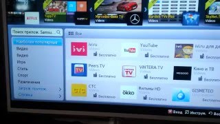 Добавление и удаление приложений на телевизоре Samsung