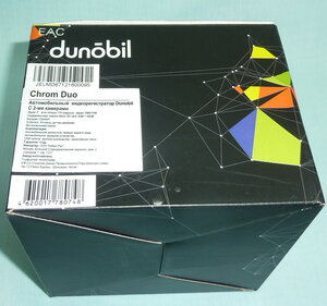 Dunobil Chrom Duo - seregalab _06.jpg