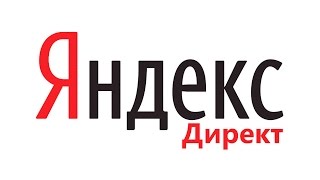 Импорт Кампаний Яндекс Директ