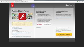 Включение Flash Player в яндекс браузере