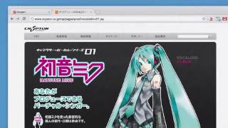Google Chrome : Hatsune Miku (初音ミク)