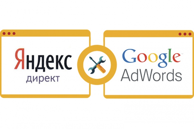 Google analytics и яндекс директ новые сайты рекламы