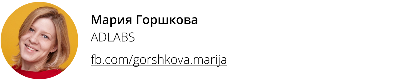https://www.facebook.com/gorshkova.marija