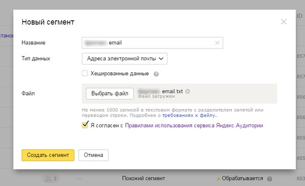 Яндекс телефон для сайта директ активная контекстная реклама zarbec