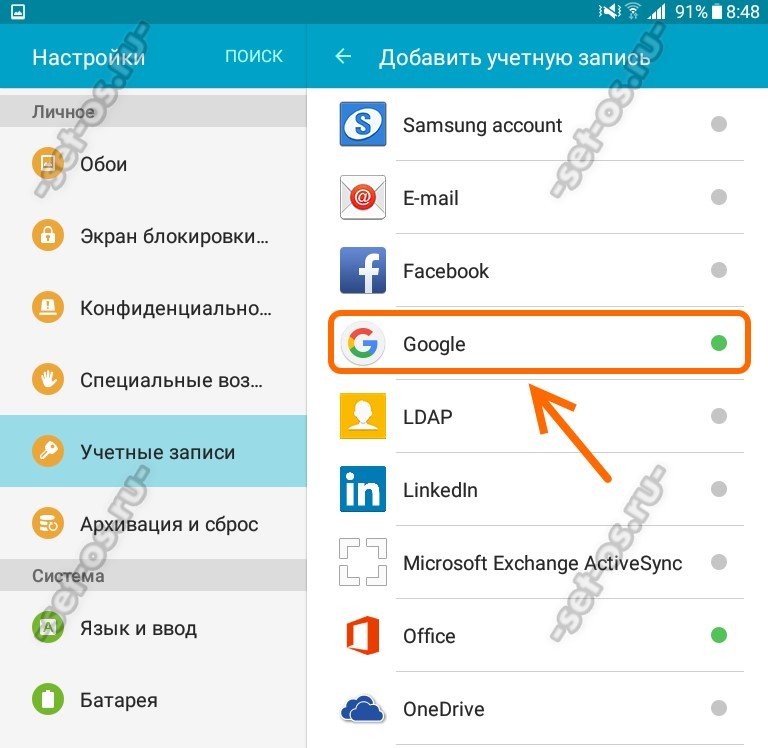 android 5.1 google account creation