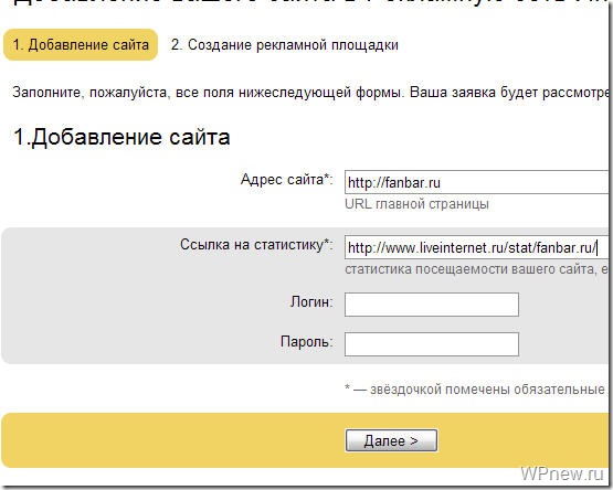 Яндекс директ регистрация скачать бесплатно 7 секретов составления эффективных объявлений для яндекс директ