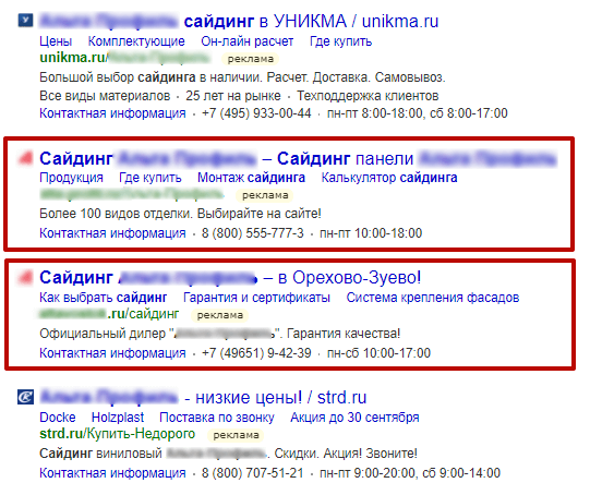 реклама в google украина