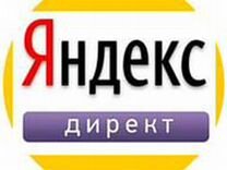 Яндекс Директ, Купоны. Поток клиентов с Яндекса