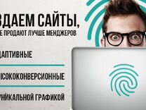 Создание сайта Мытищи, Seo продвижение сайтов