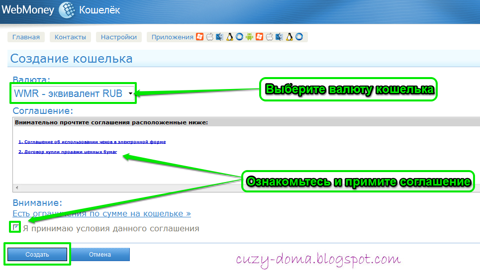 Webmoney регистрация в казахстане. Вебмани кошелек регистрация. Скриншот кошелька вебмани с именем. WEBMONEY блокировка счета. Аватар в вебмани.