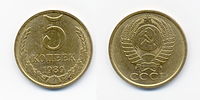 10 Pfennig 1921.jpg