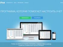 API Интеграция Wordpress (Woocommerce) с Frontpad