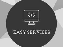 Веб дизайн студия "Easy Services"