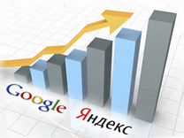 SEO Продвижение сайтов