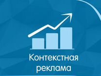 Настройка Яндекс.Директ и Google.Adwords