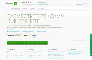 Begun.ru — Контекстная реклама | begun.ru